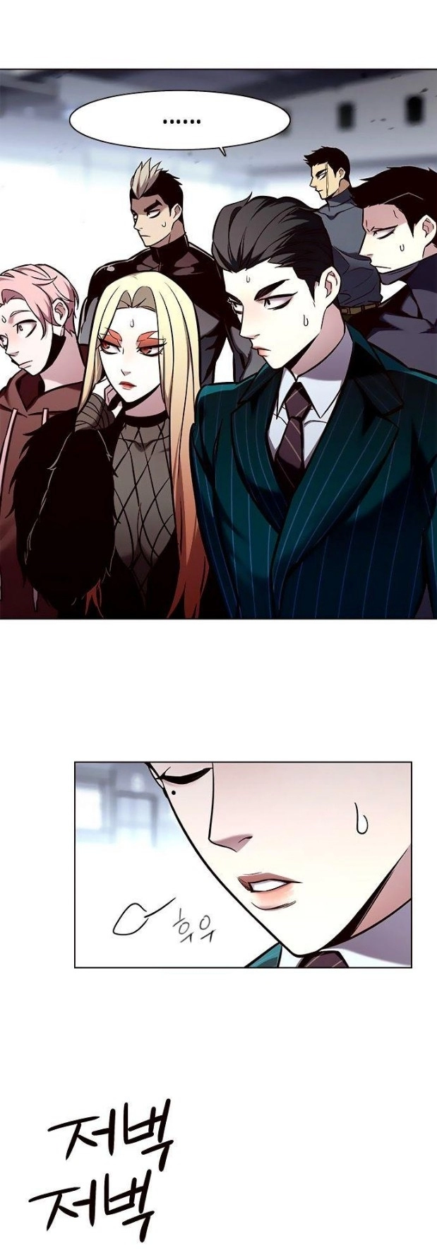 صفحة 18 — Eleceed الفصل 155