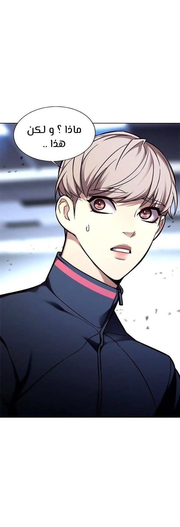 صفحة 24 — Eleceed الفصل 155