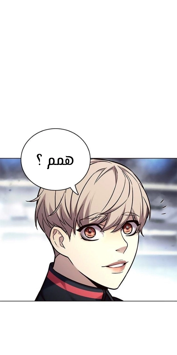 صفحة 33 — Eleceed الفصل 155