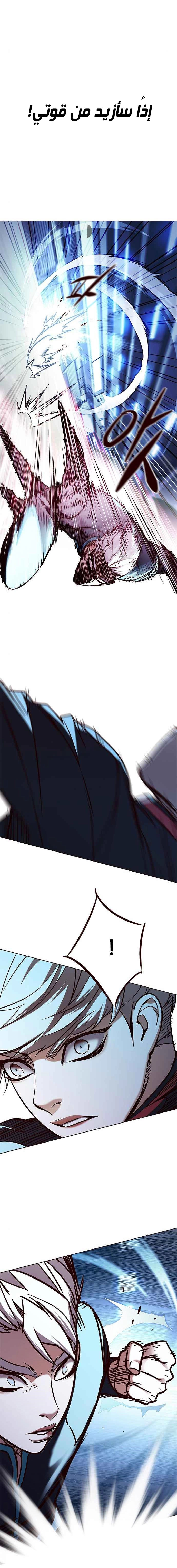 صفحة 17 — Eleceed الفصل 158
