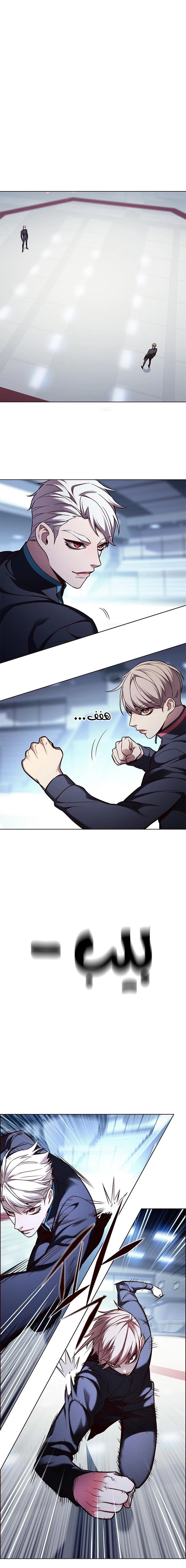 صفحة 6 — Eleceed الفصل 158