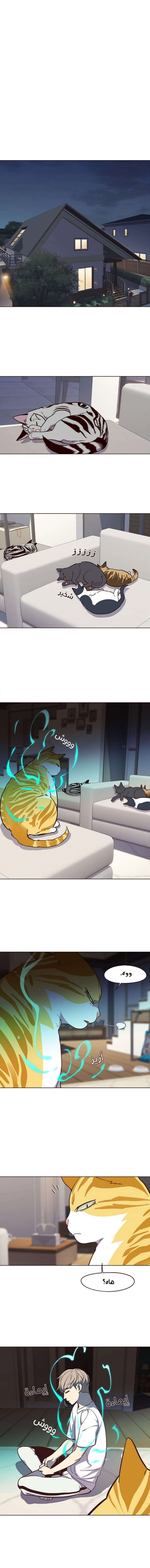 صفحة 6 — Eleceed الفصل 23