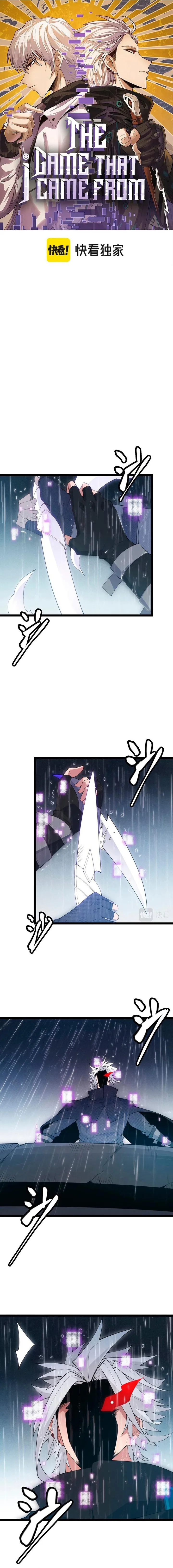 صفحة 1 — The Game That I Came From الفصل 68