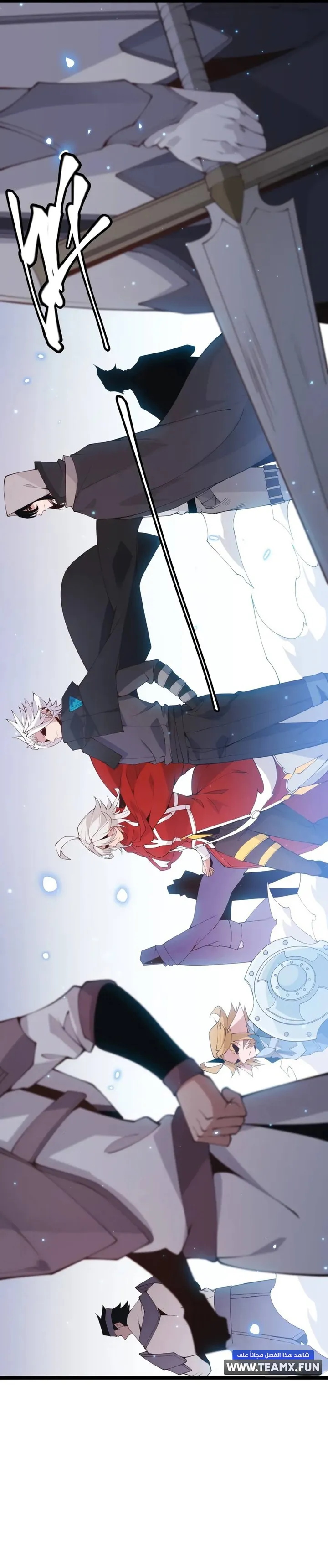 صفحة 7 — The Game That I Came From الفصل 86