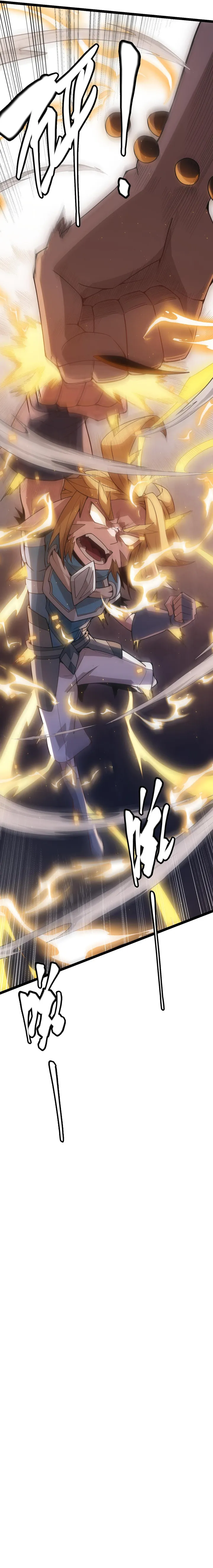 صفحة 8 — The Game That I Came From الفصل 36