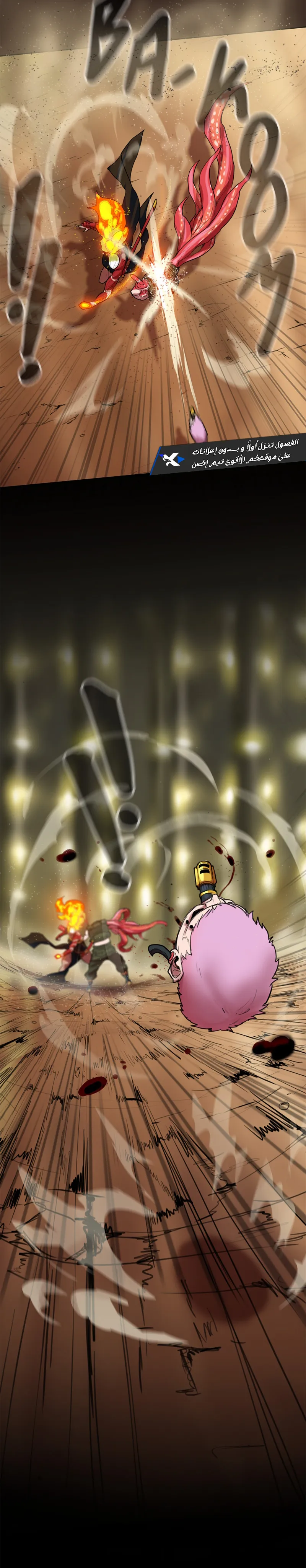 صفحة 9 — Ordeal الفصل 63