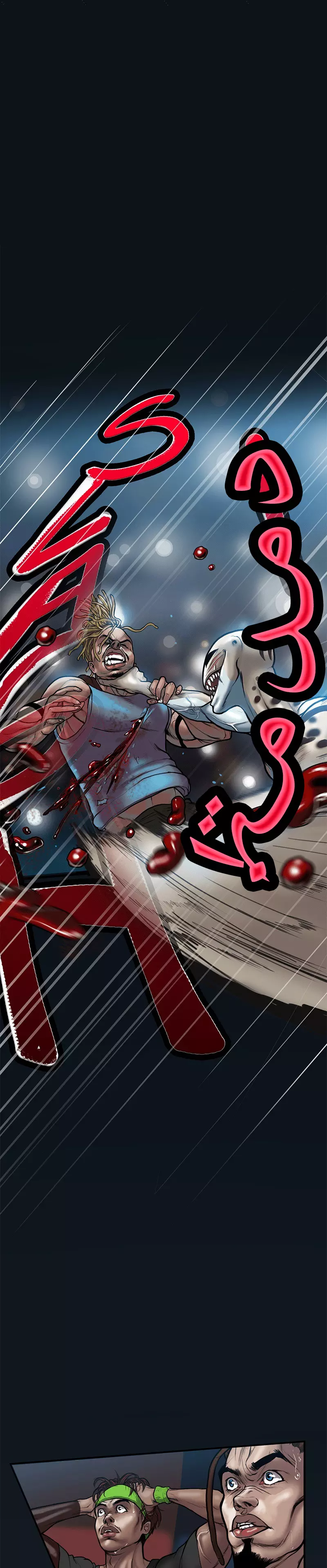 صفحة 10 — Ordeal الفصل 7