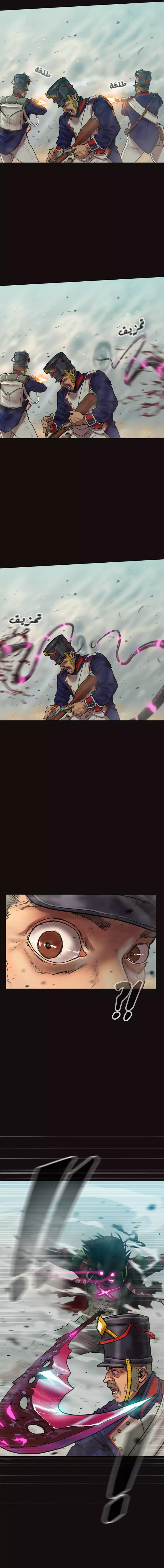 صفحة 15 — Ordeal الفصل 15