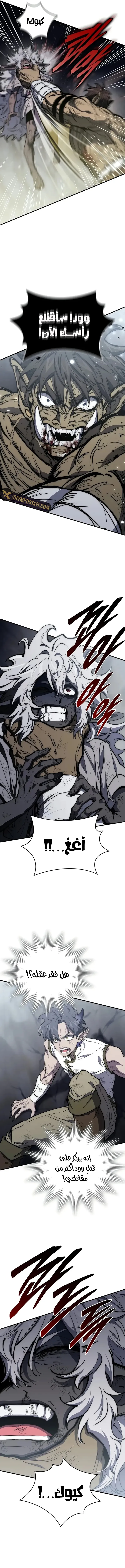 صفحة 4 — Dungeon Architect الفصل 19