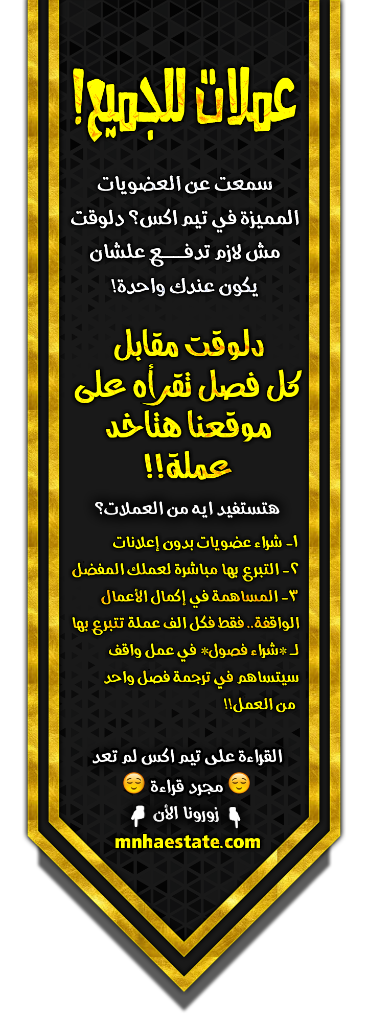 صفحة 16 — Academy's Undercover Professor الفصل 24