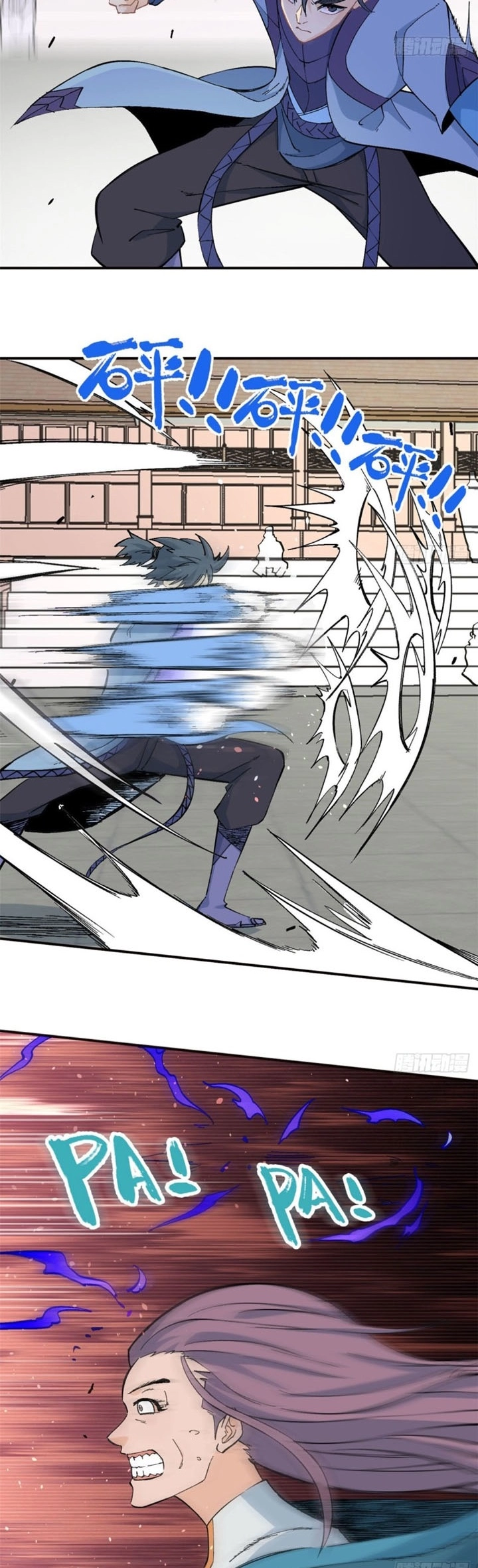 صفحة 3 — All Hail The Sect Leader الفصل 45