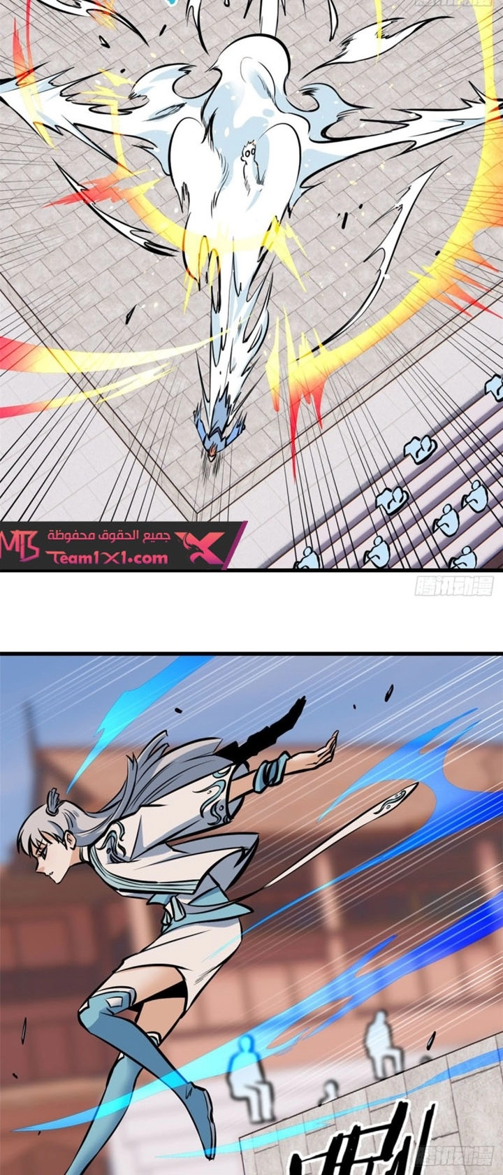 صفحة 10 — All Hail The Sect Leader الفصل 48