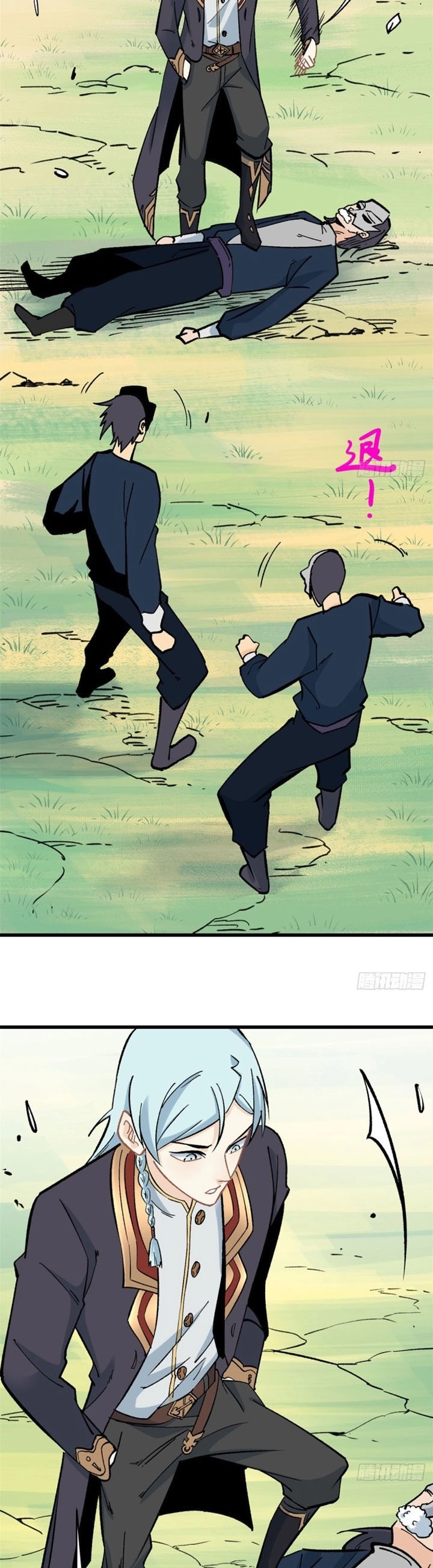 صفحة 3 — All Hail The Sect Leader الفصل 49