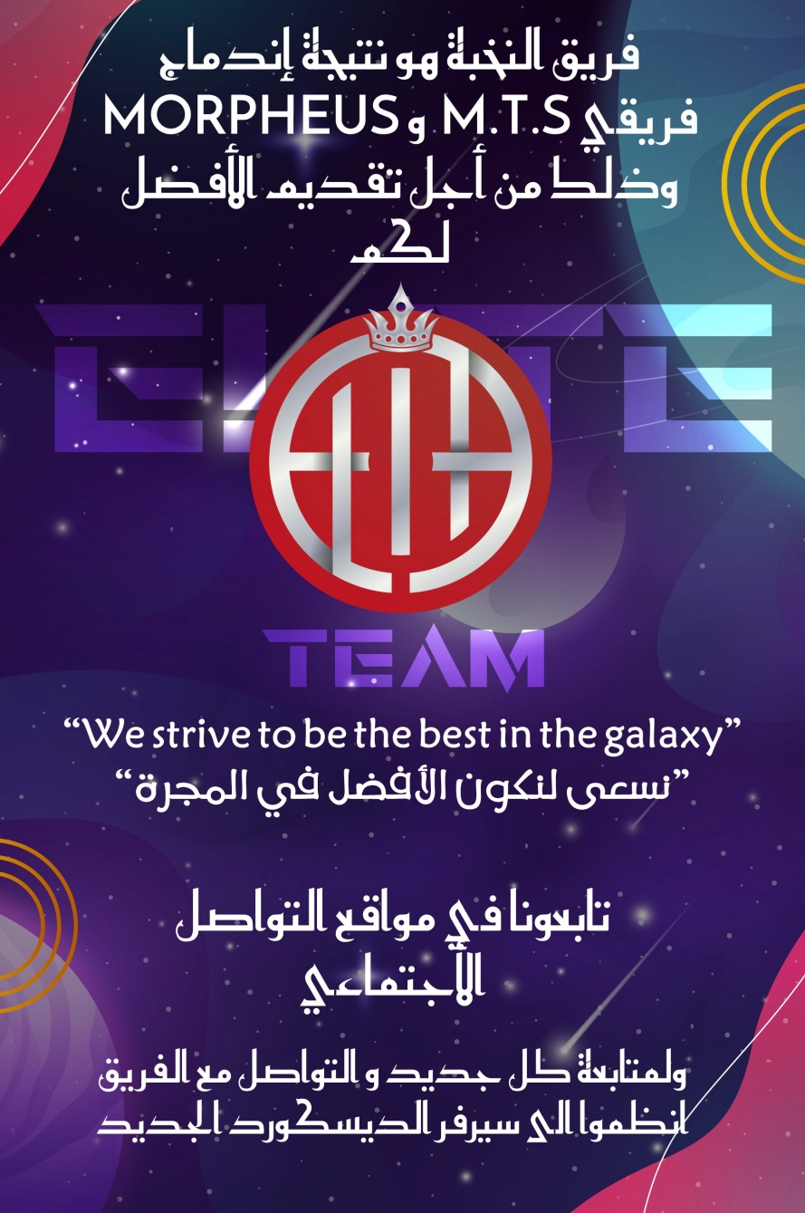 صفحة 6 — All Hail The Sect Leader الفصل 54