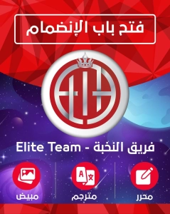 صفحة 3 — All Hail The Sect Leader الفصل 73