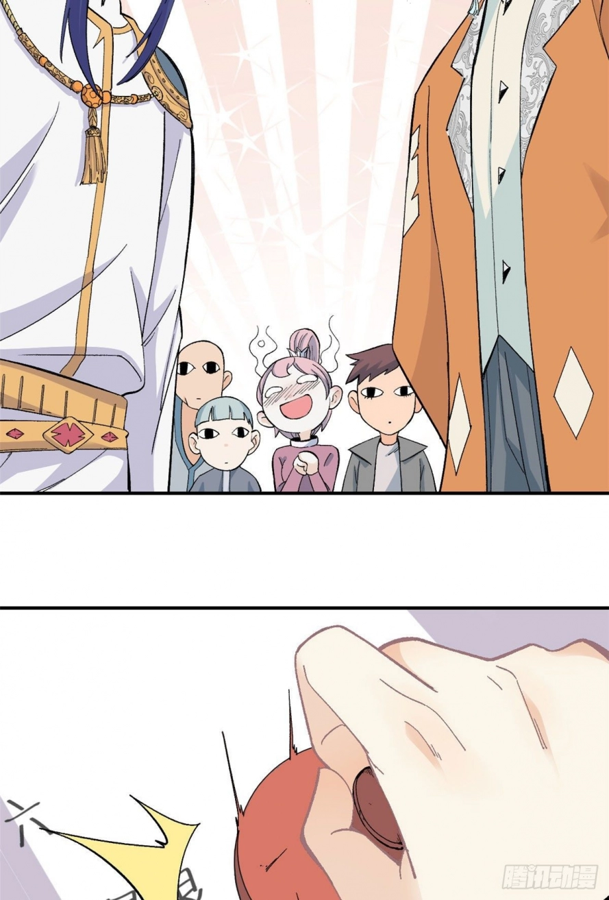 صفحة 47 — All Hail The Sect Leader الفصل 8