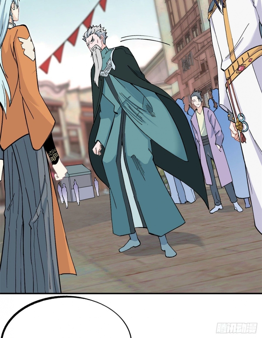 صفحة 9 — All Hail The Sect Leader الفصل 9