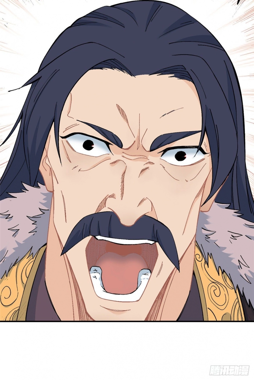 صفحة 17 — All Hail The Sect Leader الفصل 9