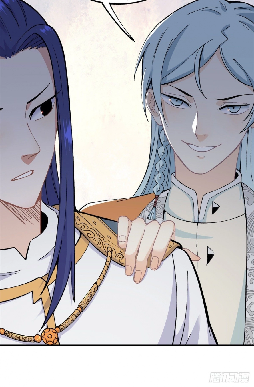 صفحة 22 — All Hail The Sect Leader الفصل 9