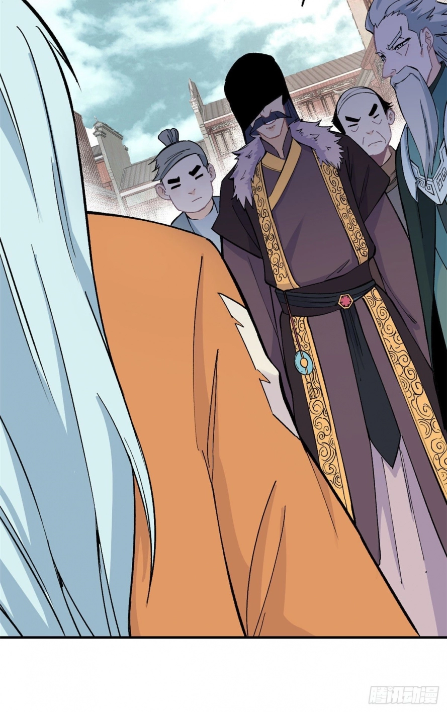 صفحة 25 — All Hail The Sect Leader الفصل 9