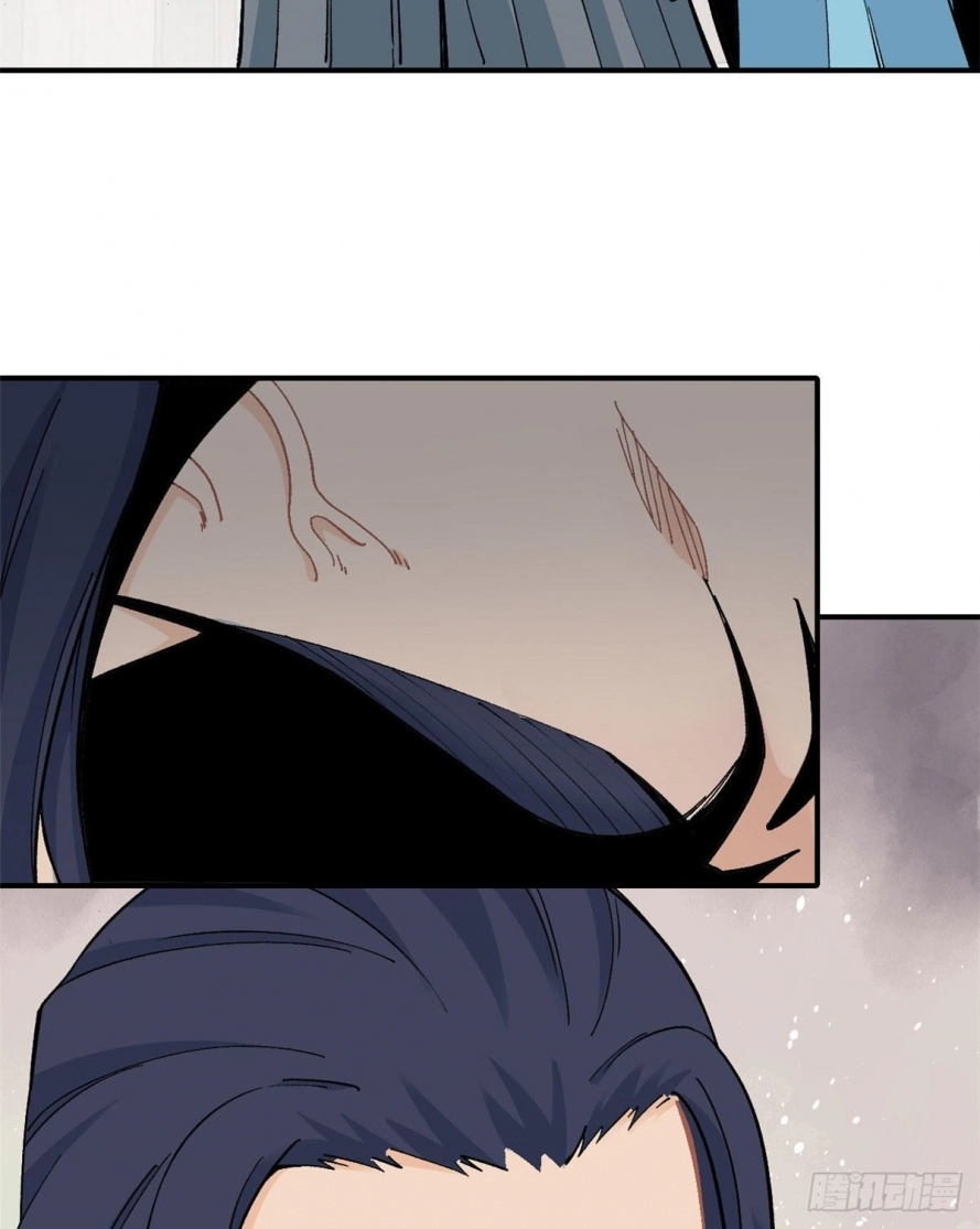 صفحة 29 — All Hail The Sect Leader الفصل 9