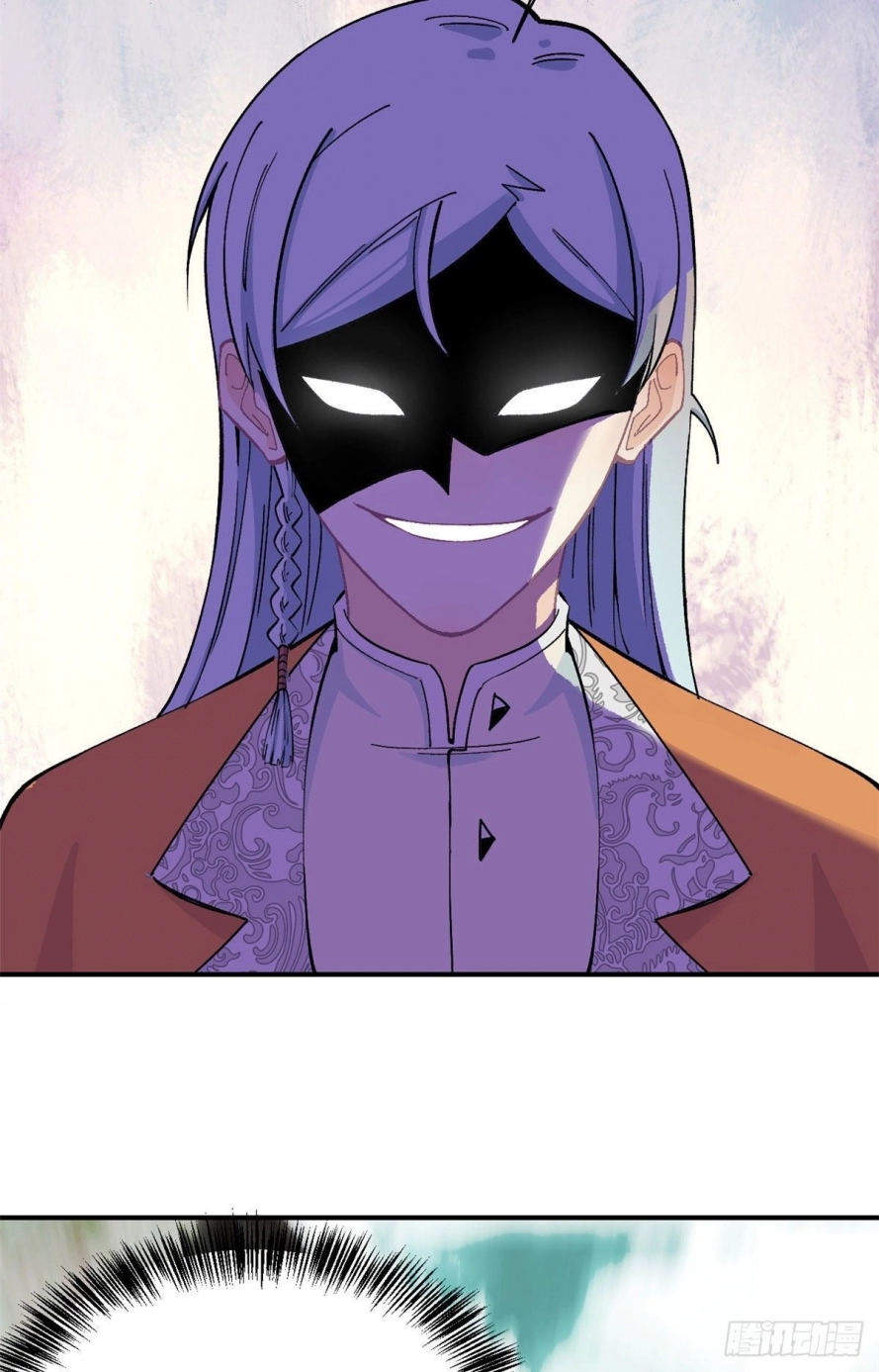 صفحة 36 — All Hail The Sect Leader الفصل 9