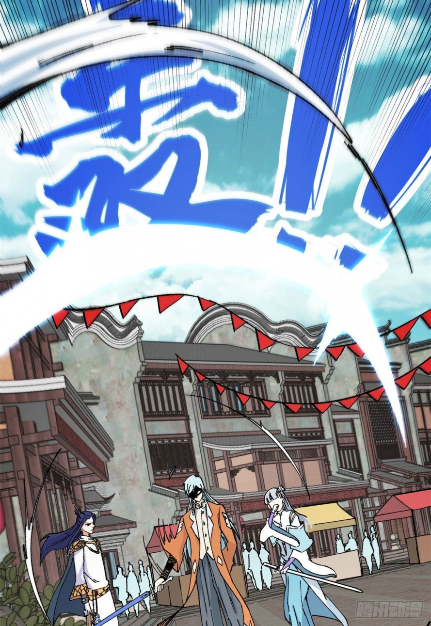 صفحة 11 — All Hail The Sect Leader الفصل 10