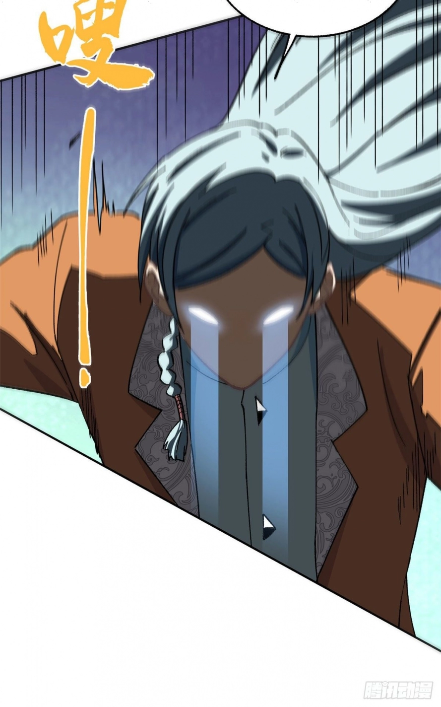 صفحة 19 — All Hail The Sect Leader الفصل 10