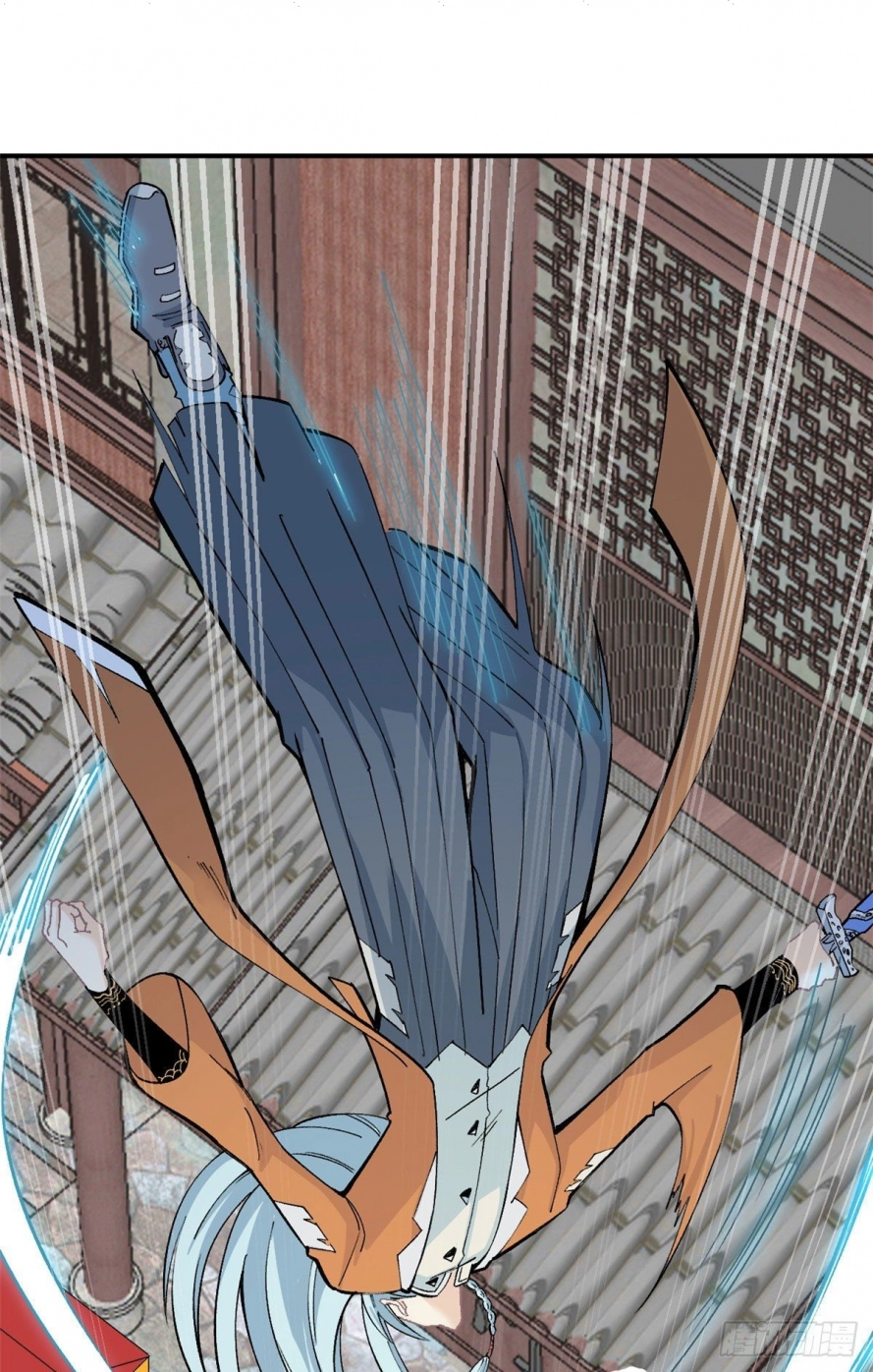 صفحة 20 — All Hail The Sect Leader الفصل 10