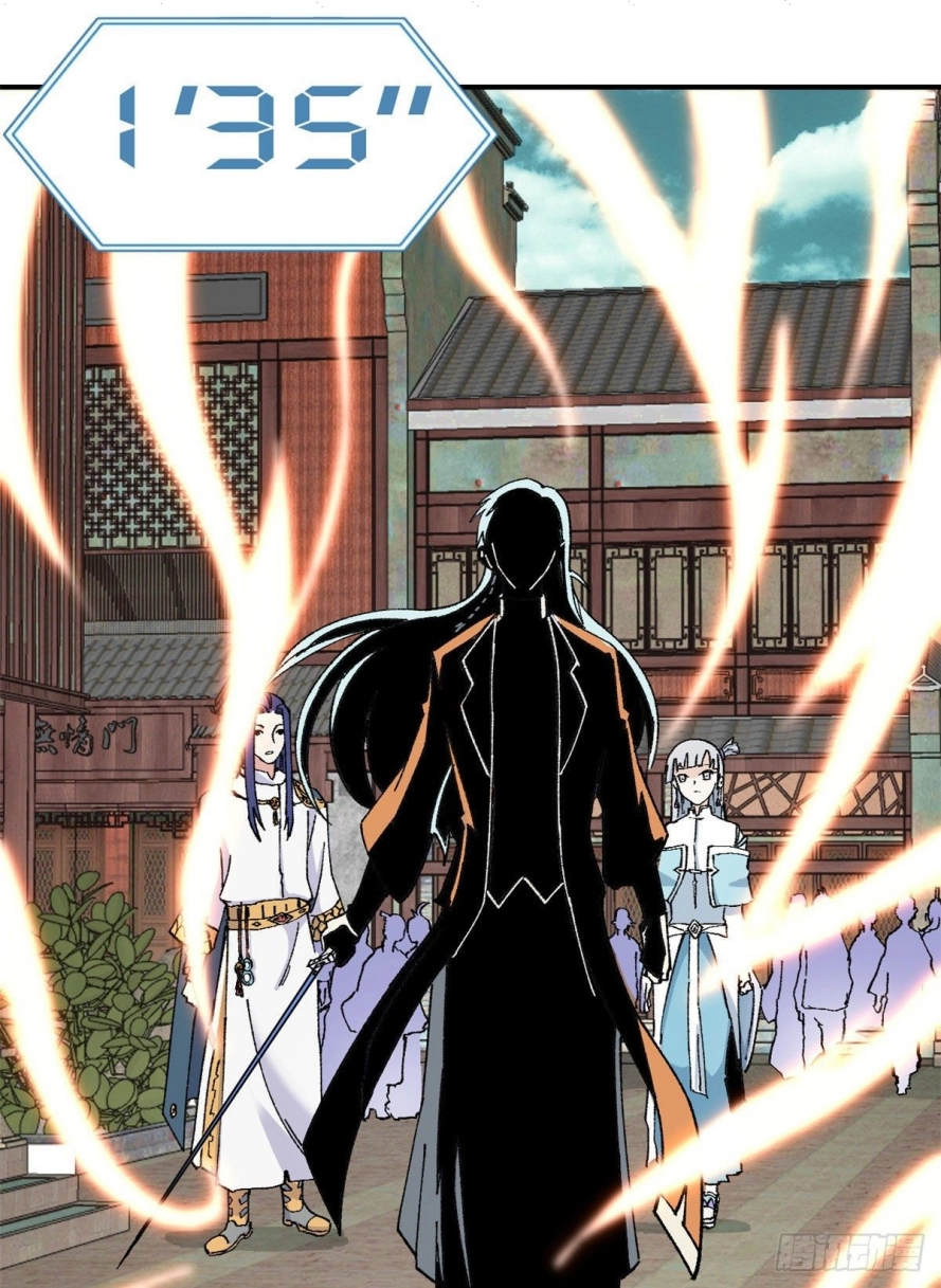 صفحة 26 — All Hail The Sect Leader الفصل 10