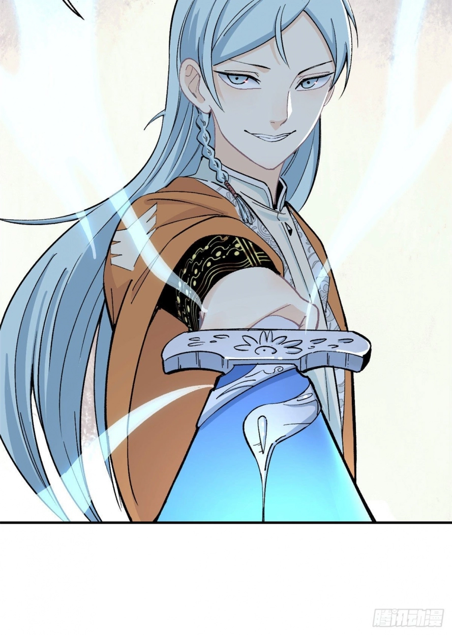 صفحة 34 — All Hail The Sect Leader الفصل 10