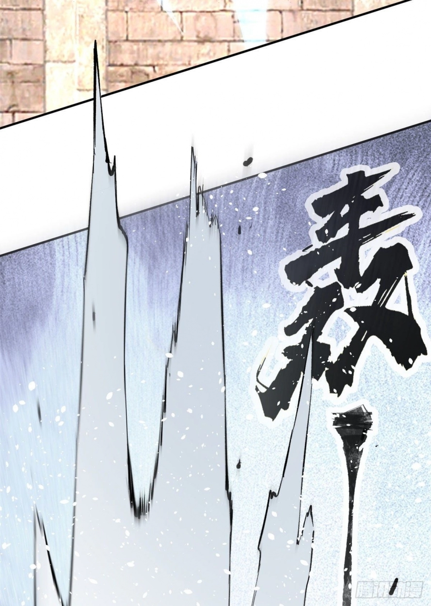 صفحة 37 — All Hail The Sect Leader الفصل 10