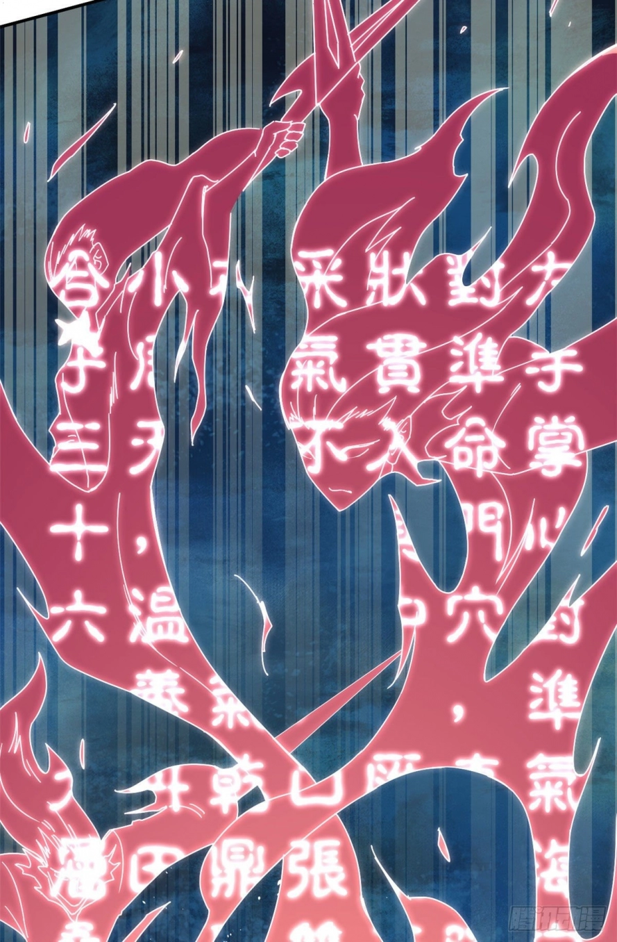 صفحة 5 — All Hail The Sect Leader الفصل 10