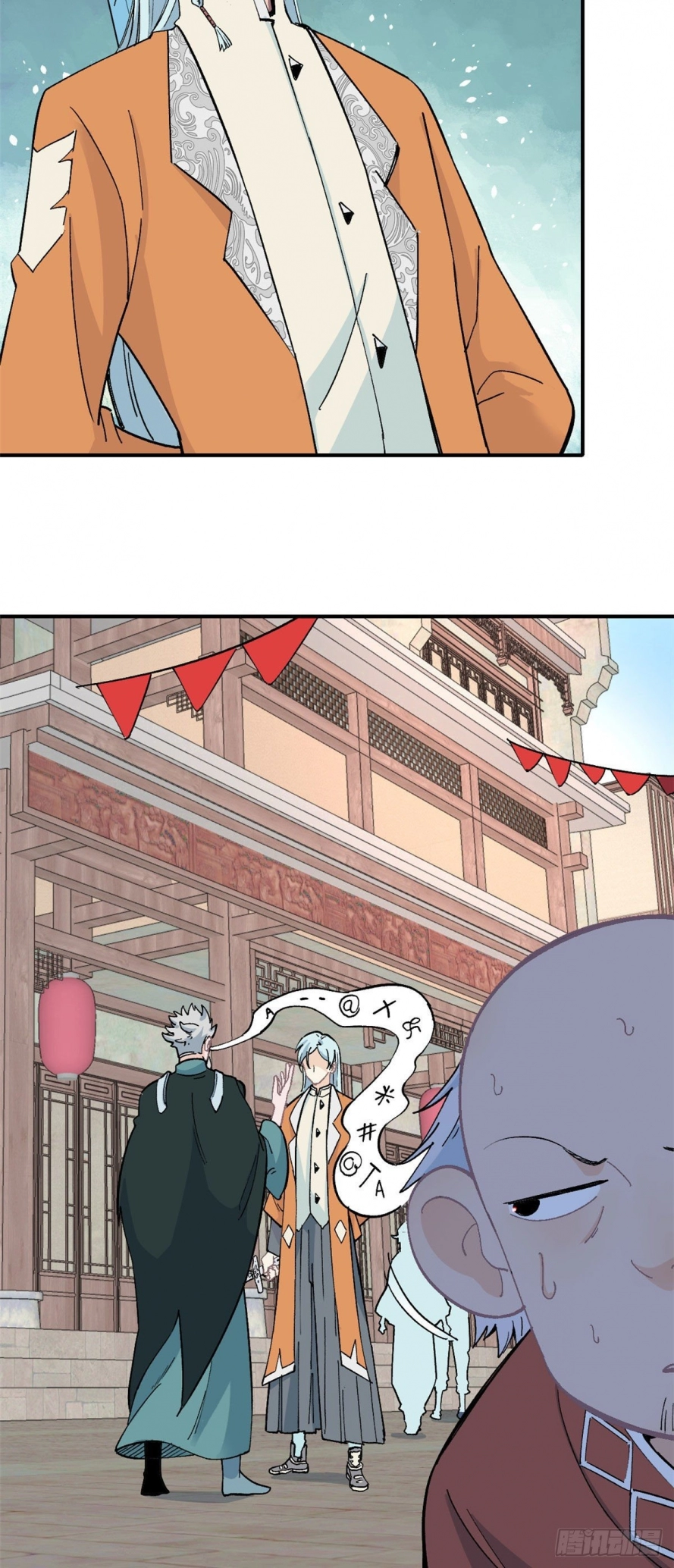 صفحة 8 — All Hail The Sect Leader الفصل 11