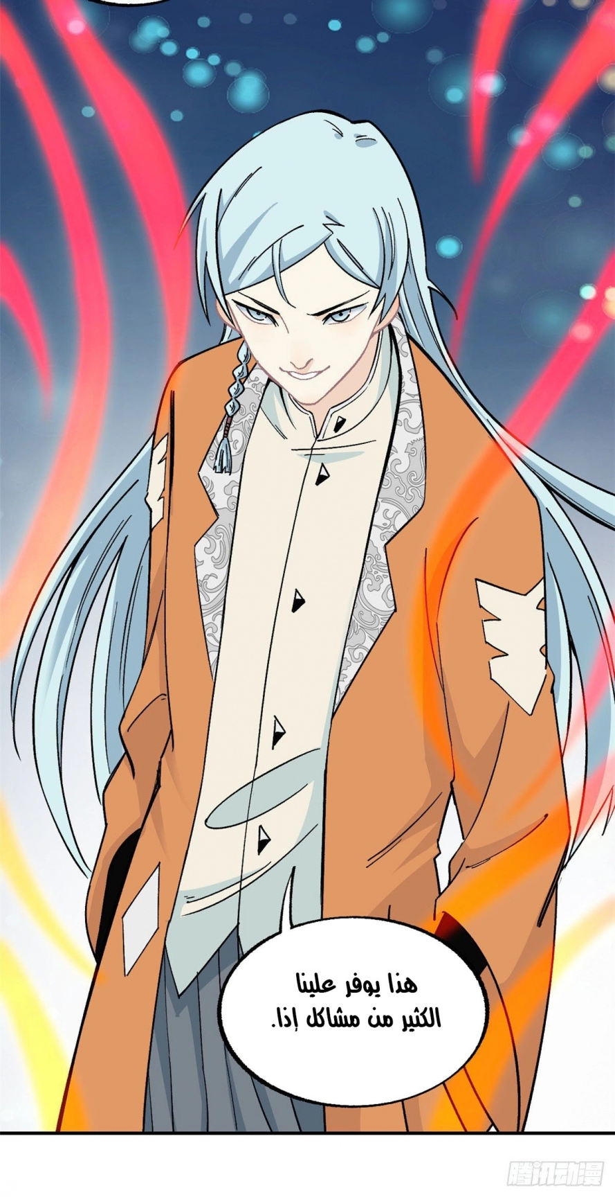 صفحة 19 — All Hail The Sect Leader الفصل 12
