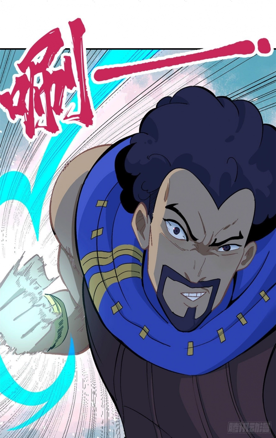 صفحة 26 — All Hail The Sect Leader الفصل 12