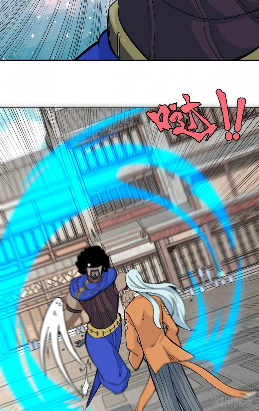 صفحة 27 — All Hail The Sect Leader الفصل 12