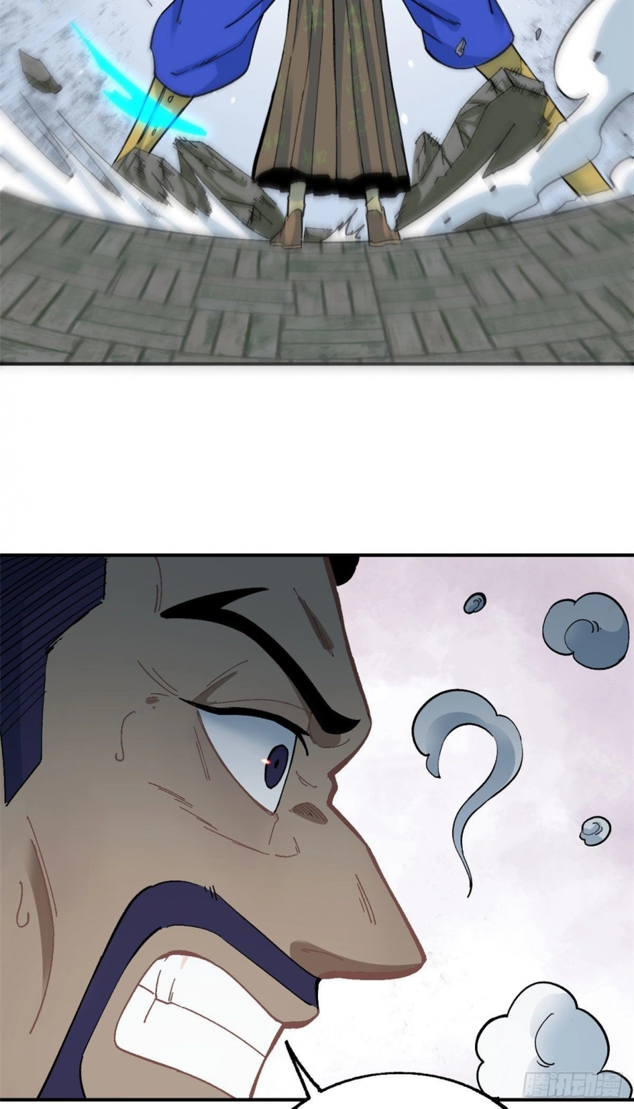 صفحة 13 — All Hail The Sect Leader الفصل 13