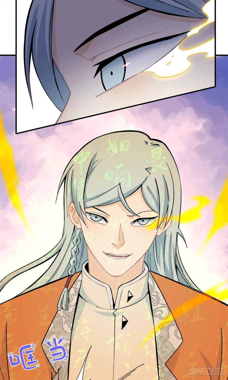 صفحة 3 — All Hail The Sect Leader الفصل 13