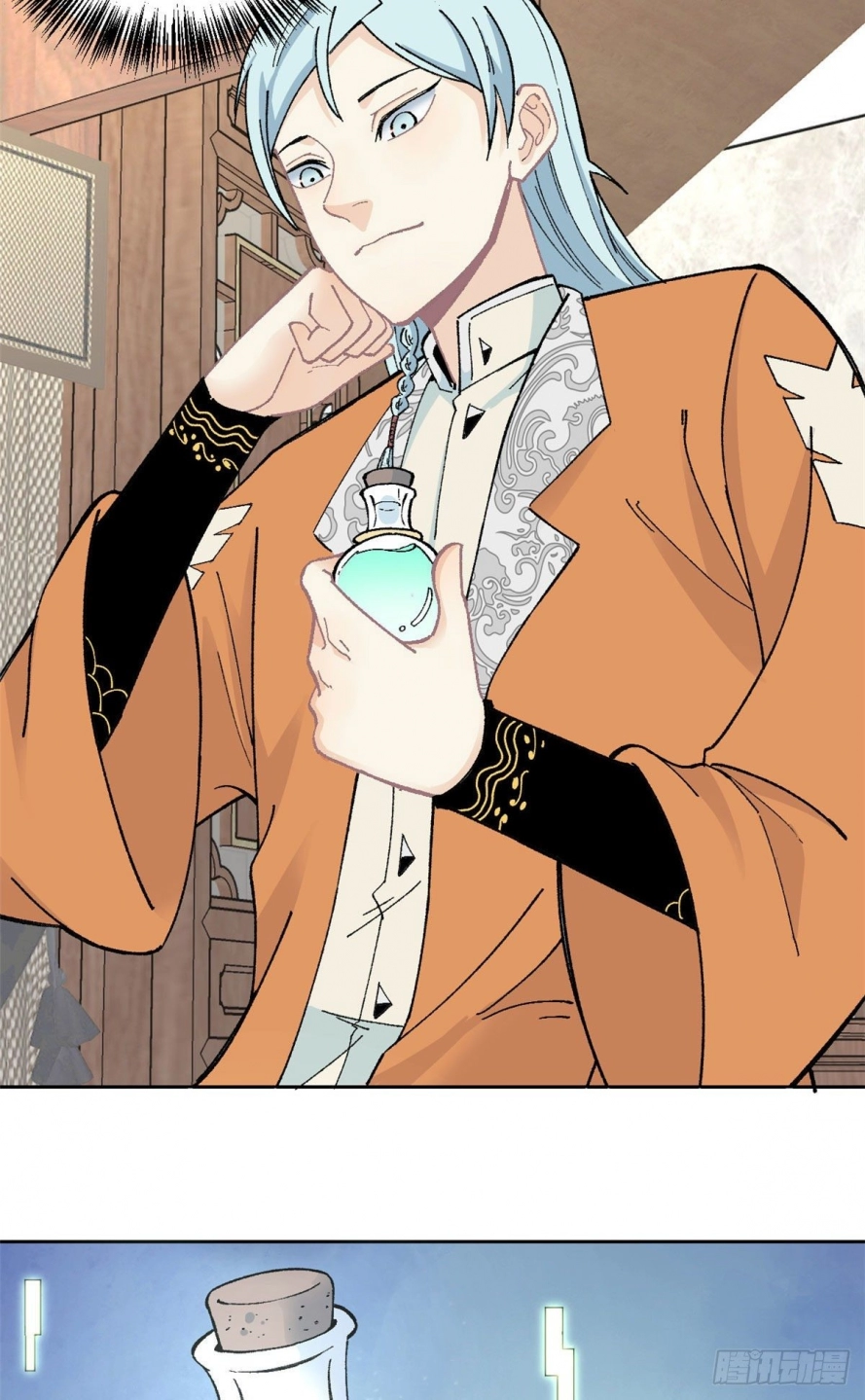 صفحة 25 — All Hail The Sect Leader الفصل 15