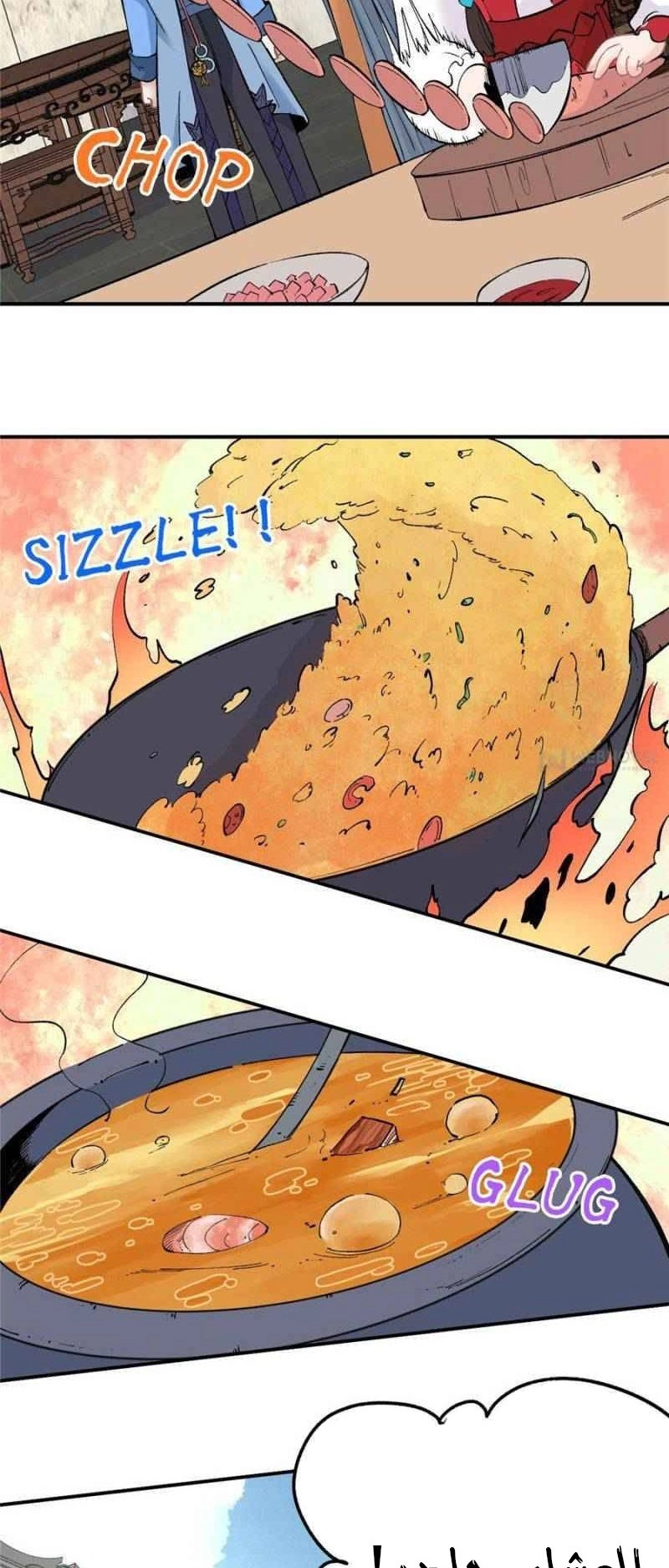 صفحة 4 — All Hail The Sect Leader الفصل 33