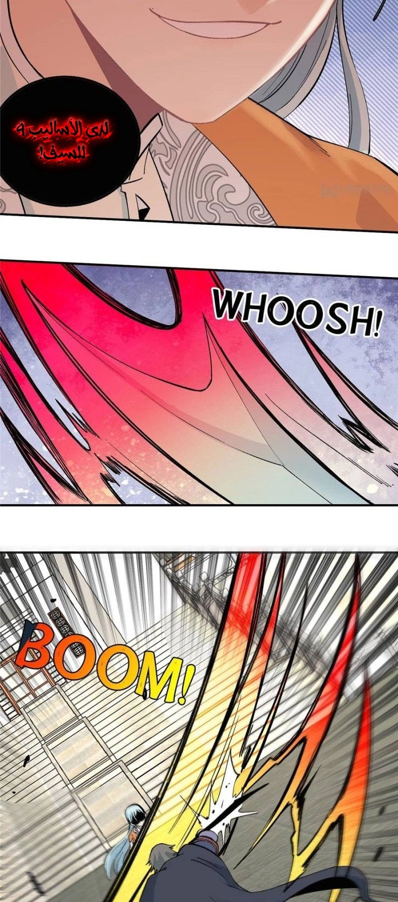 صفحة 10 — All Hail The Sect Leader الفصل 34