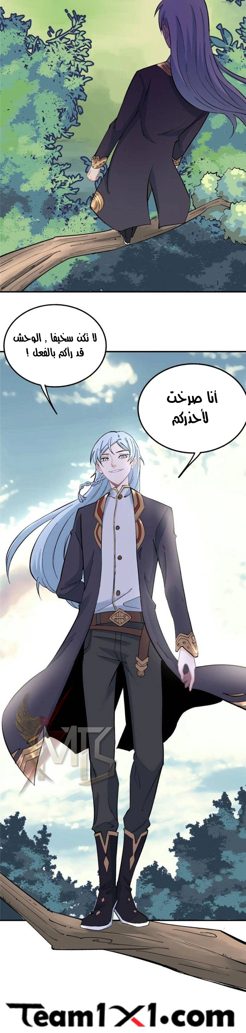 صفحة 16 — All Hail The Sect Leader الفصل 35