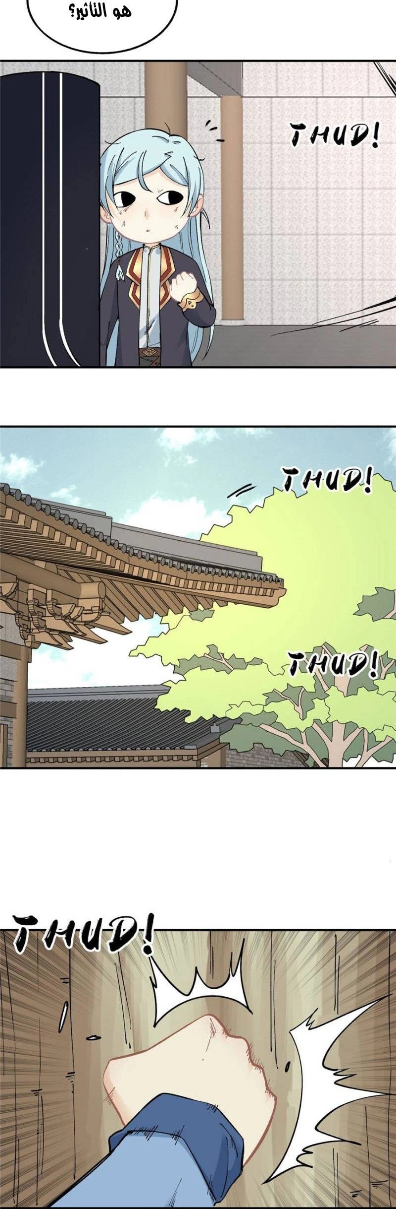 صفحة 4 — All Hail The Sect Leader الفصل 39