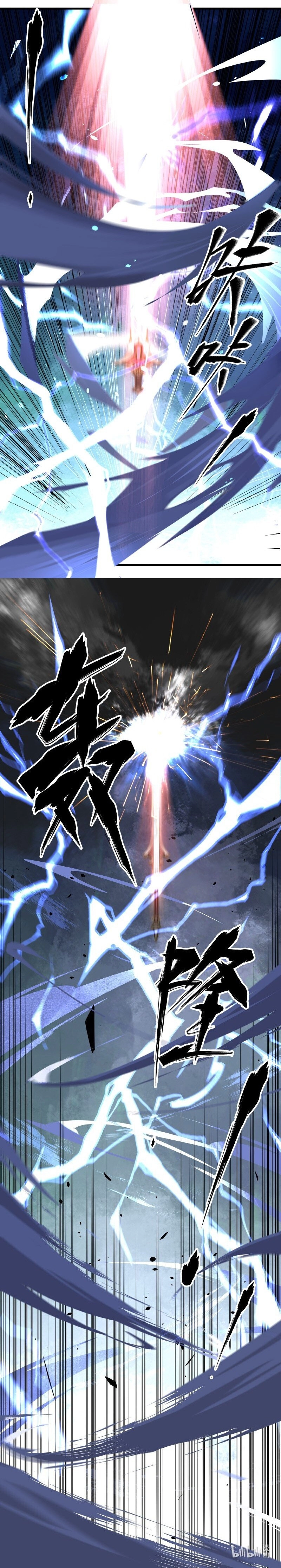 صفحة 5 — The Path Toward Heaven الفصل 4