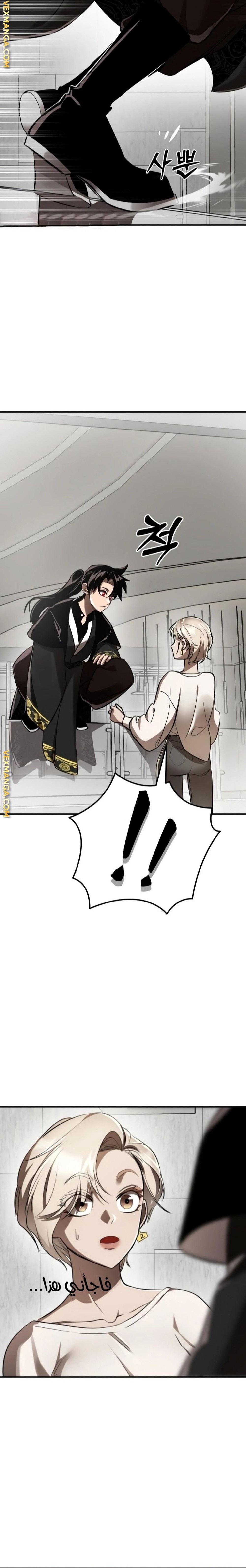 صفحة 2 — Reincarnation Path Of The Underworld King الفصل 6