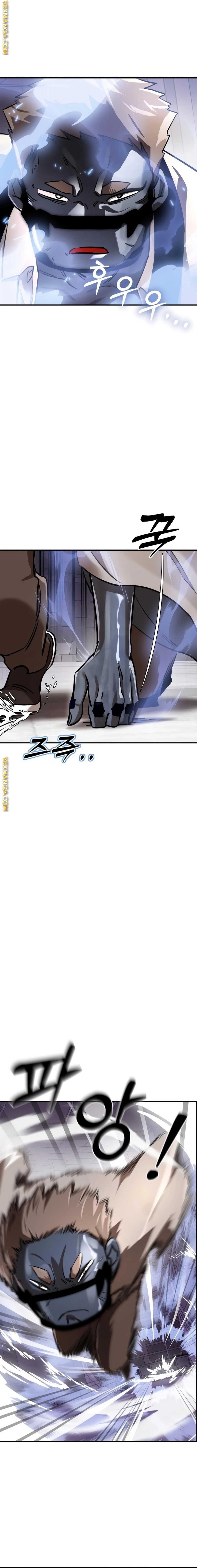 صفحة 23 — Reincarnation Path Of The Underworld King الفصل 6
