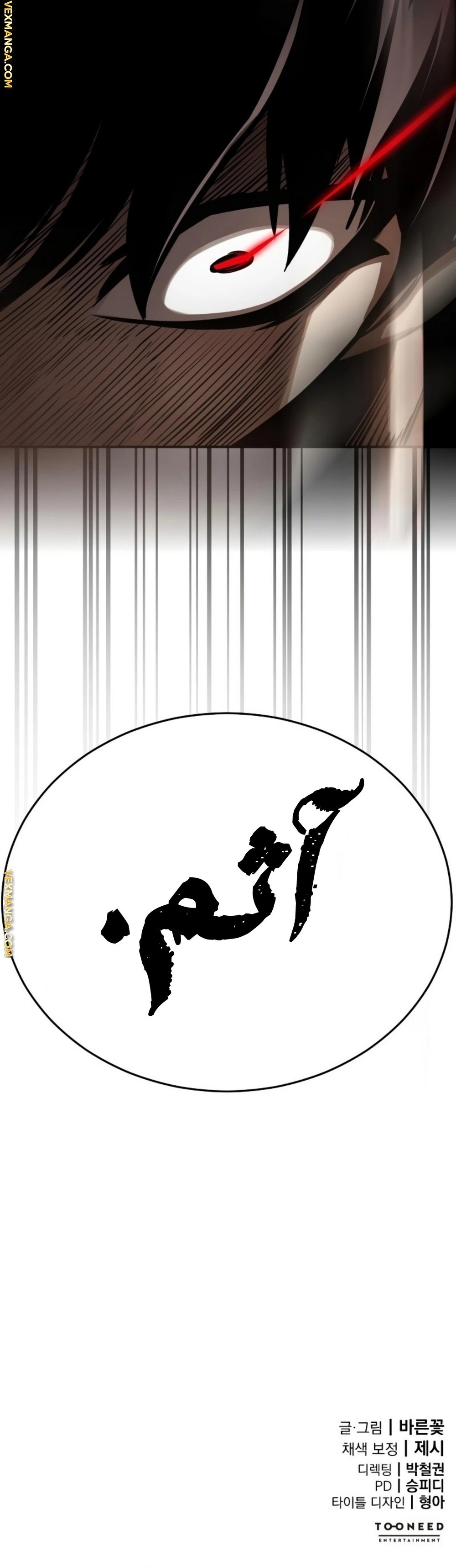 صفحة 29 — Reincarnation Path Of The Underworld King الفصل 6