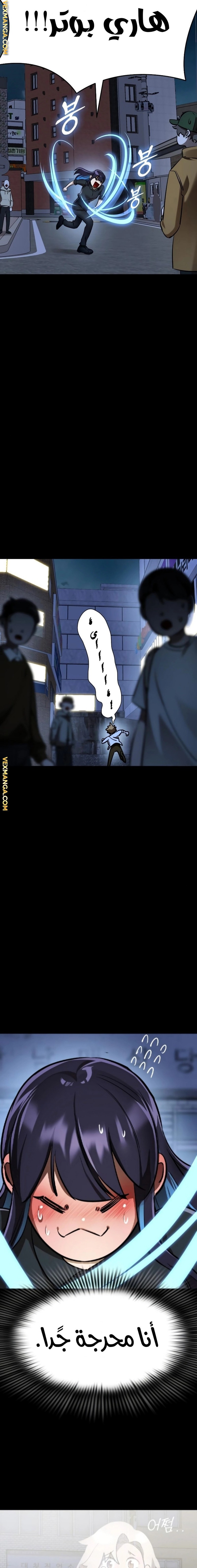 صفحة 28 — Reincarnation Path Of The Underworld King الفصل 7