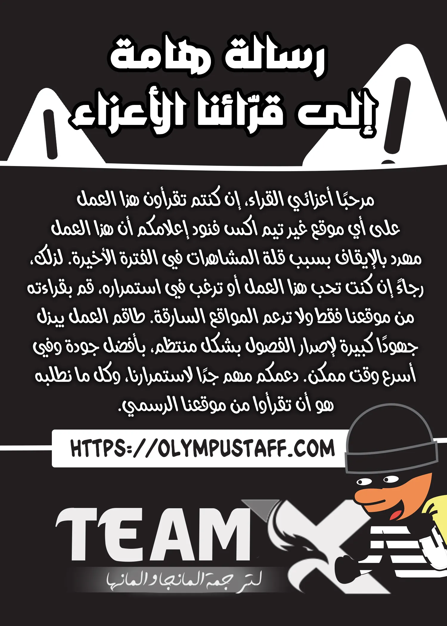 صفحة 1 — Reincarnated as a Genius Prodigy of a Prestigious Family الفصل 11